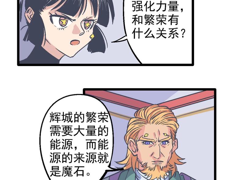 第19话 决心(1/2)-第23话