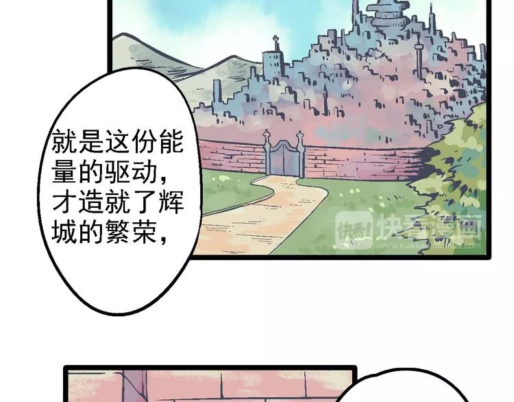 第19话 决心(1/2)-第23话