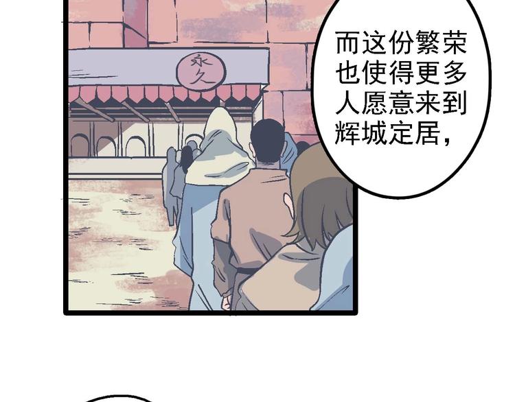 第19话 决心(1/2)-第23话