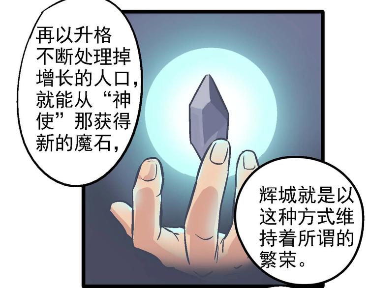 第19话 决心(1/2)-第23话