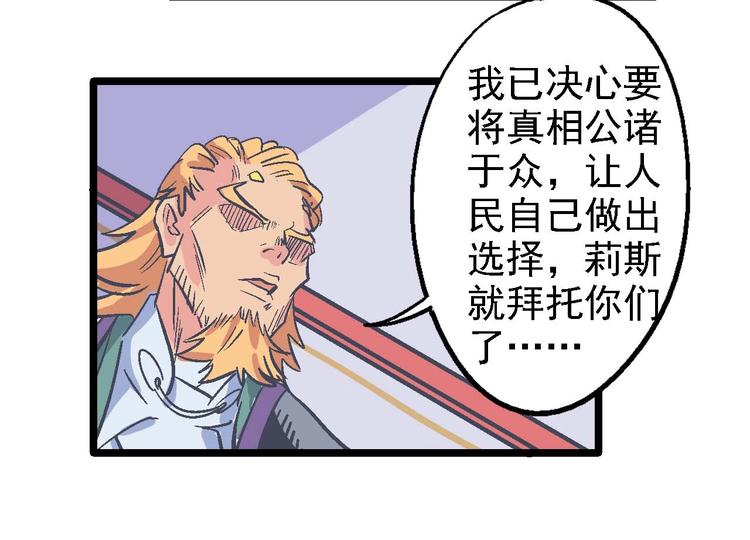 第19话 决心(1/2)-第23话