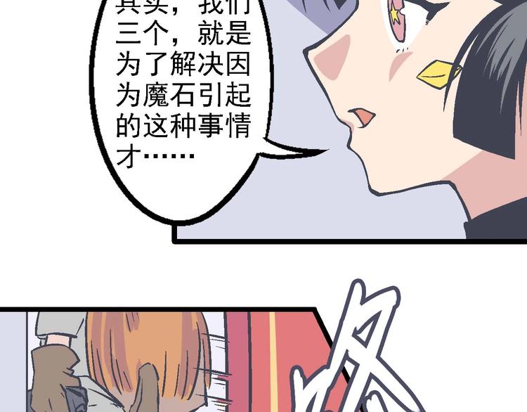 第19话 决心(1/2)-第23话