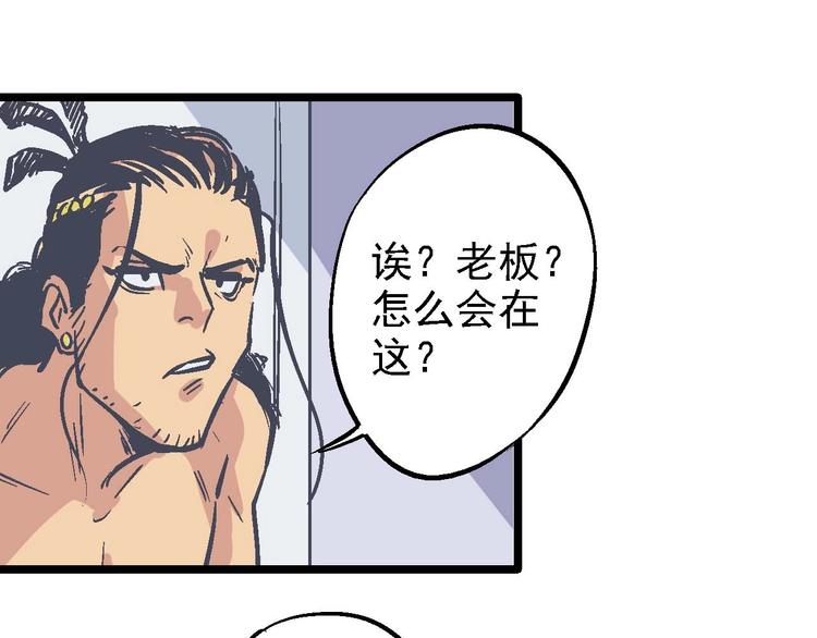 第19话 决心(1/2)-第23话