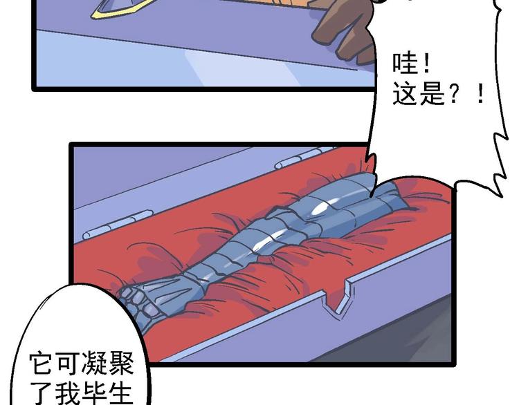 第19话 决心(1/2)-第23话