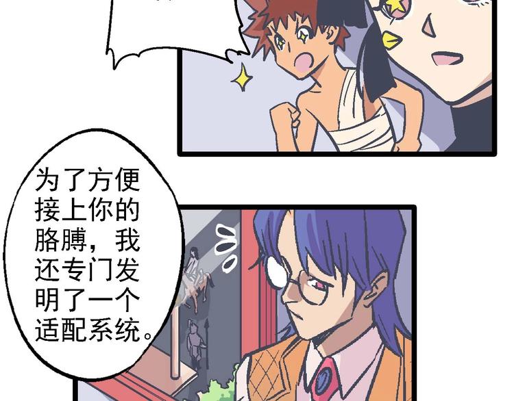 第19话 决心(1/2)-第23话