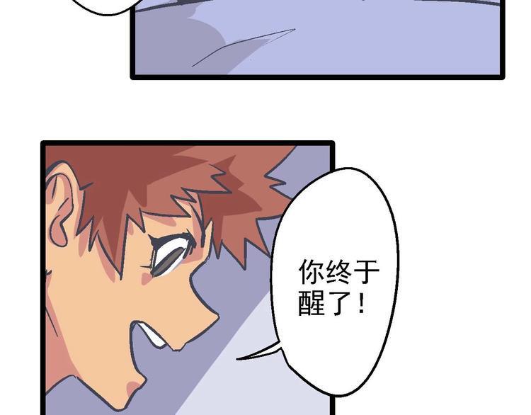 第19话 决心(1/2)-第23话