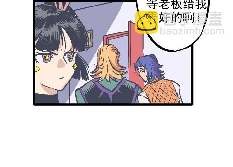 第19话 决心(1/2)-第23话