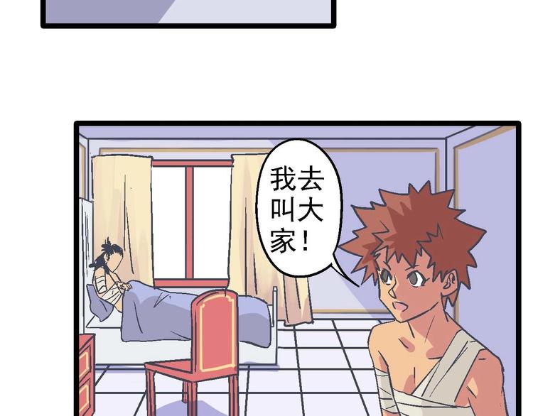 第19话 决心(1/2)-第23话