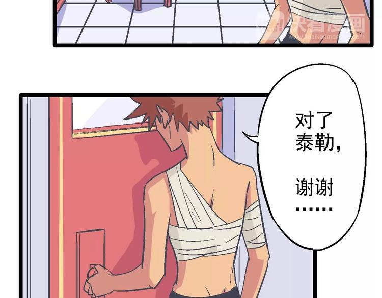 第19话 决心(1/2)-第23话