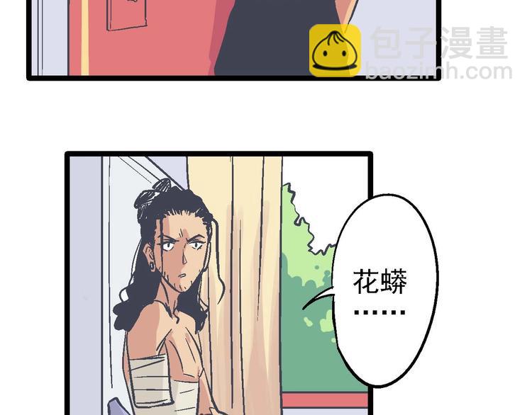 第19话 决心(1/2)-第23话