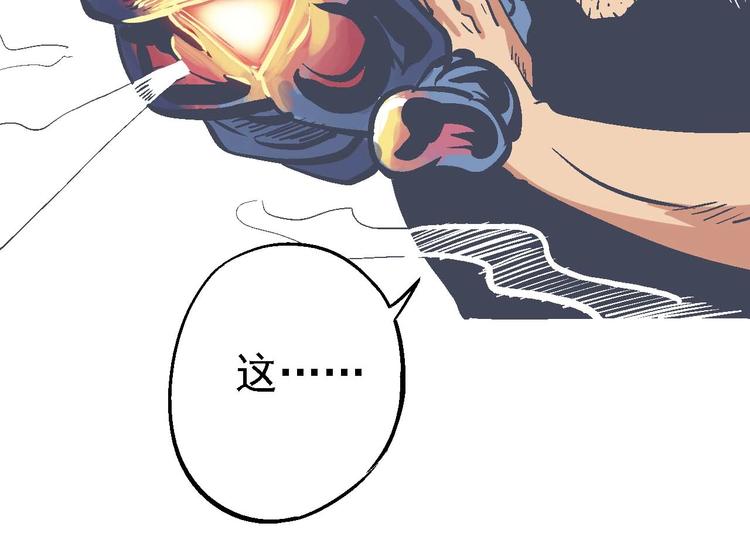 第21话 谁是垃圾(1/2)-第25话