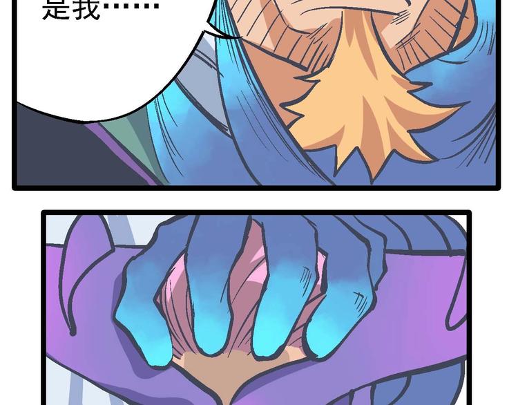 第21话 谁是垃圾(1/2)-第25话