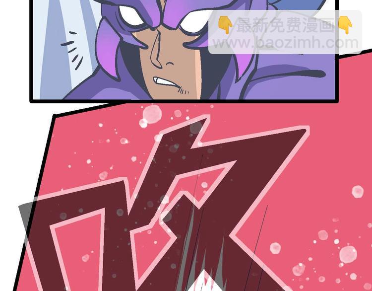 第21话 谁是垃圾(1/2)-第25话