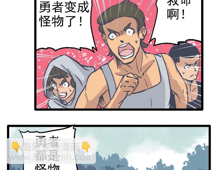 第21话 谁是垃圾(1/2)-第25话