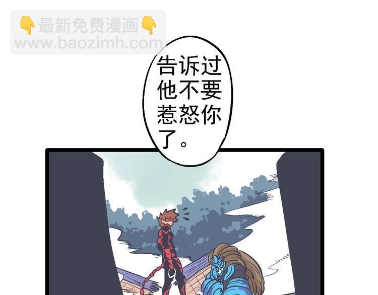 第21话 谁是垃圾(1/2)-第25话