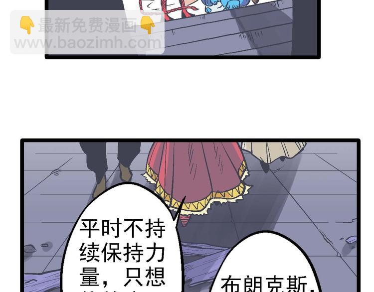 第21话 谁是垃圾(1/2)-第25话