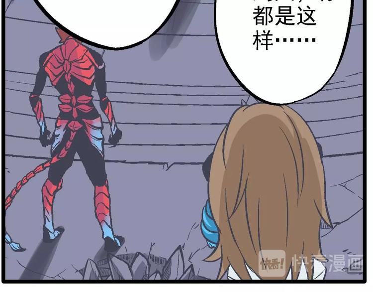 第21话 谁是垃圾(1/2)-第25话