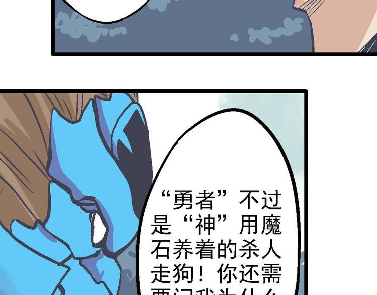 第21话 谁是垃圾(1/2)-第25话