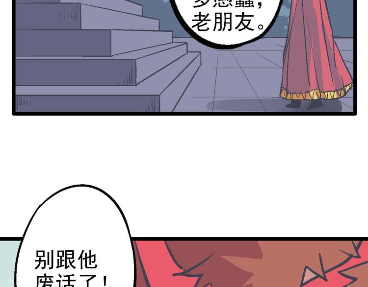 第21话 谁是垃圾(1/2)-第25话