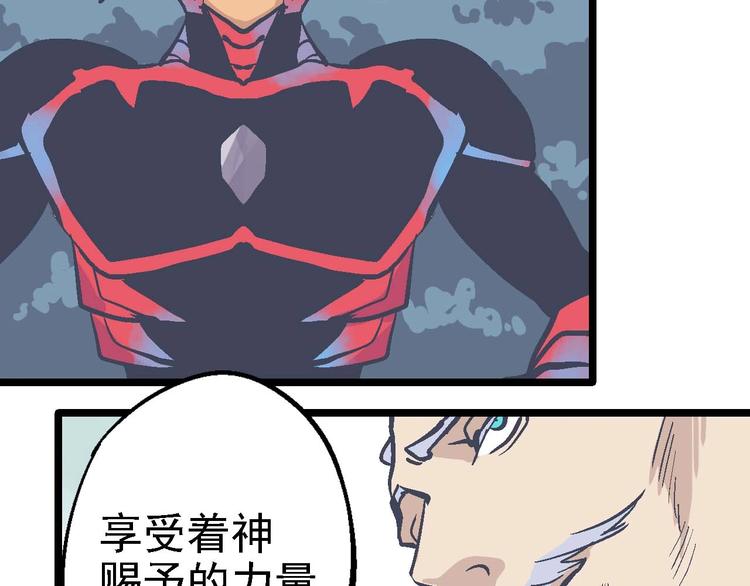 第21话 谁是垃圾(1/2)-第25话