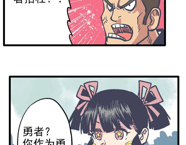 第21话 谁是垃圾(1/2)-第25话