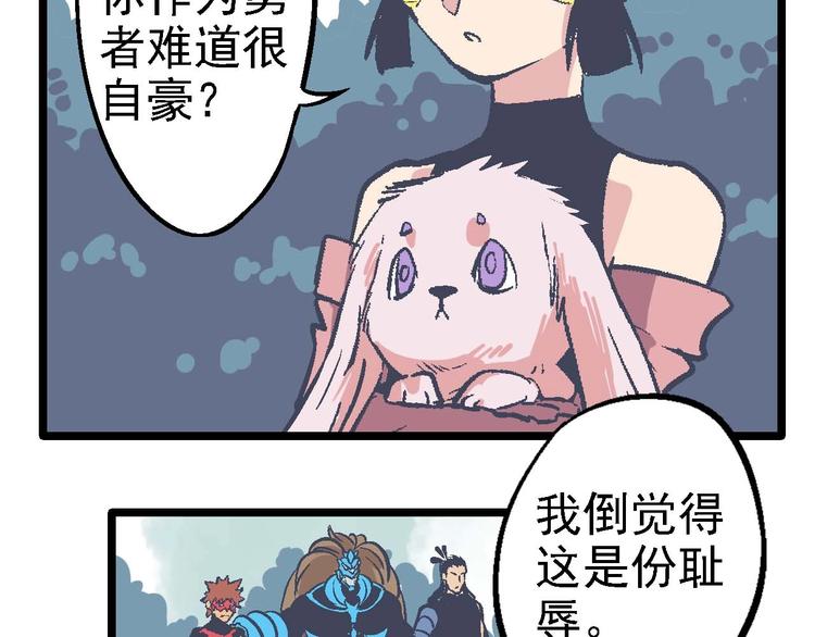 第21话 谁是垃圾(1/2)-第25话