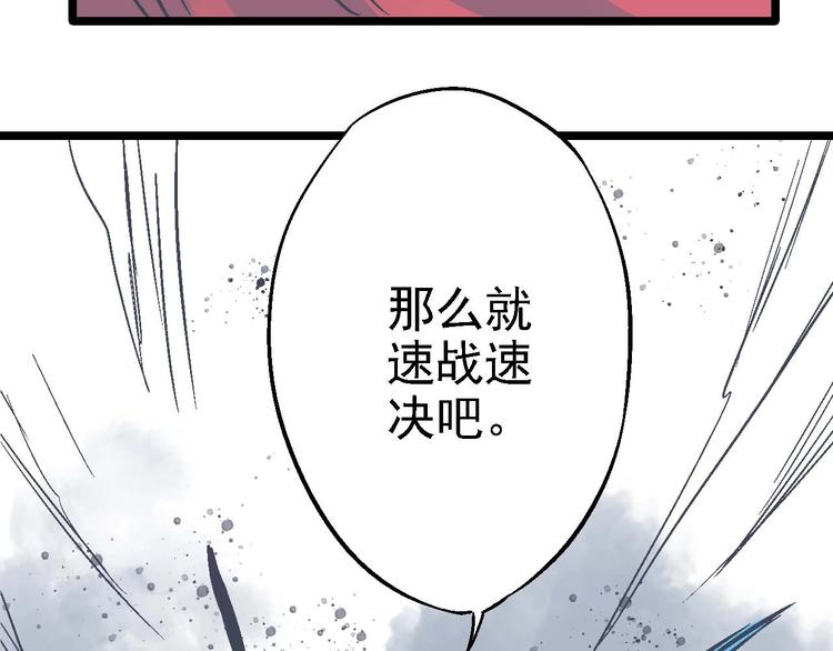 第21话 谁是垃圾(1/2)-第25话