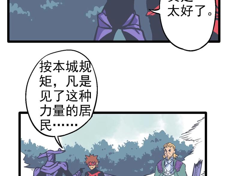 第21话 谁是垃圾(1/2)-第25话