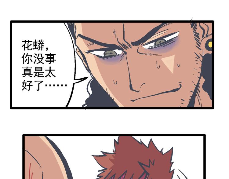 第3话 新的旅途(1/3)-第5话