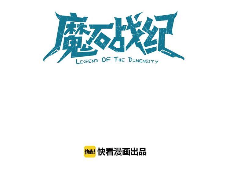 第3话 新的旅途(1/3)-第5话