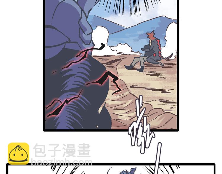 第3话 新的旅途(1/3)-第5话