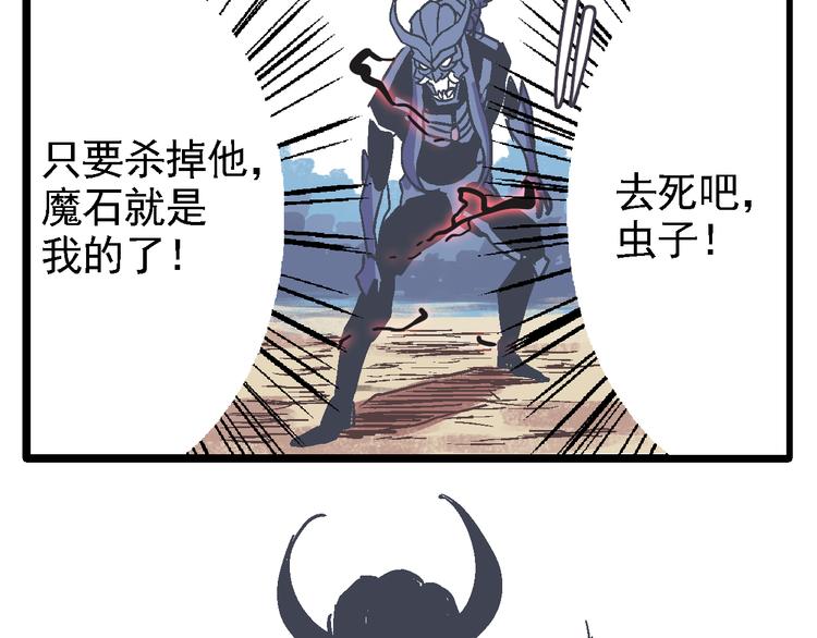 第3话 新的旅途(1/3)-第5话