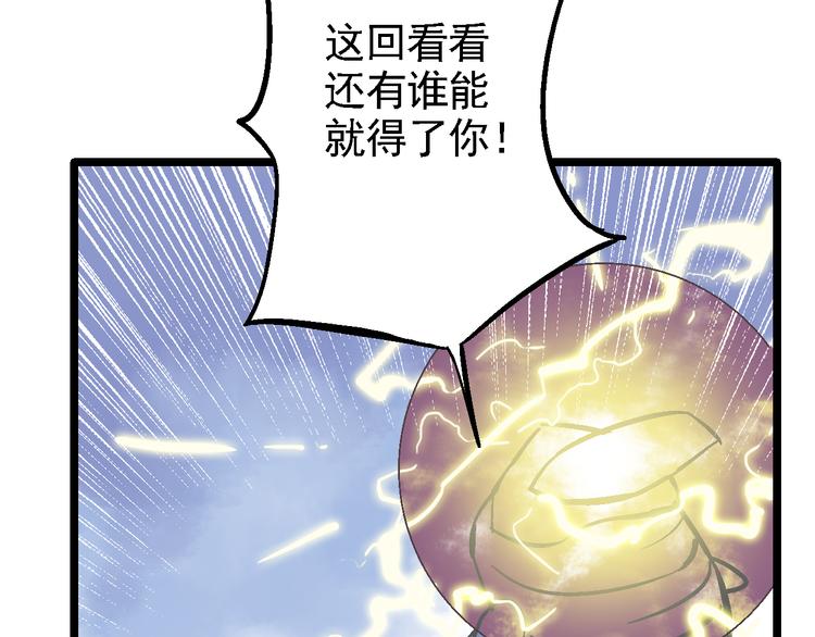 第3话 新的旅途(1/3)-第5话