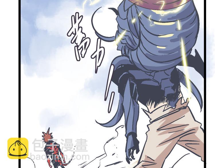 第3话 新的旅途(1/3)-第5话