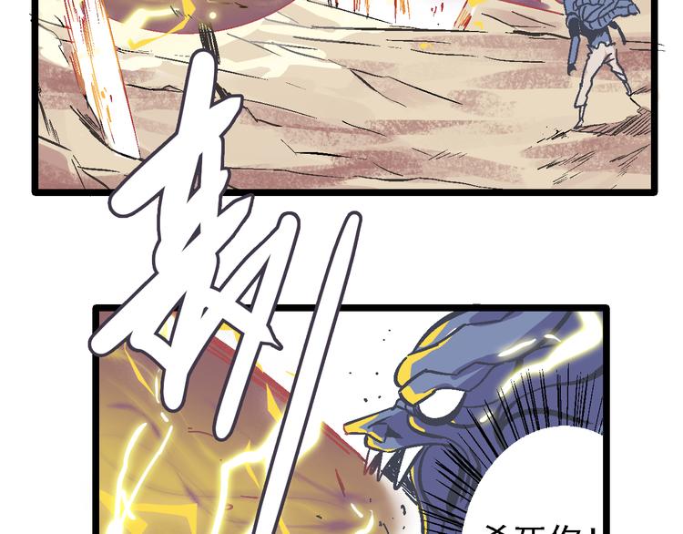 第3话 新的旅途(1/3)-第5话