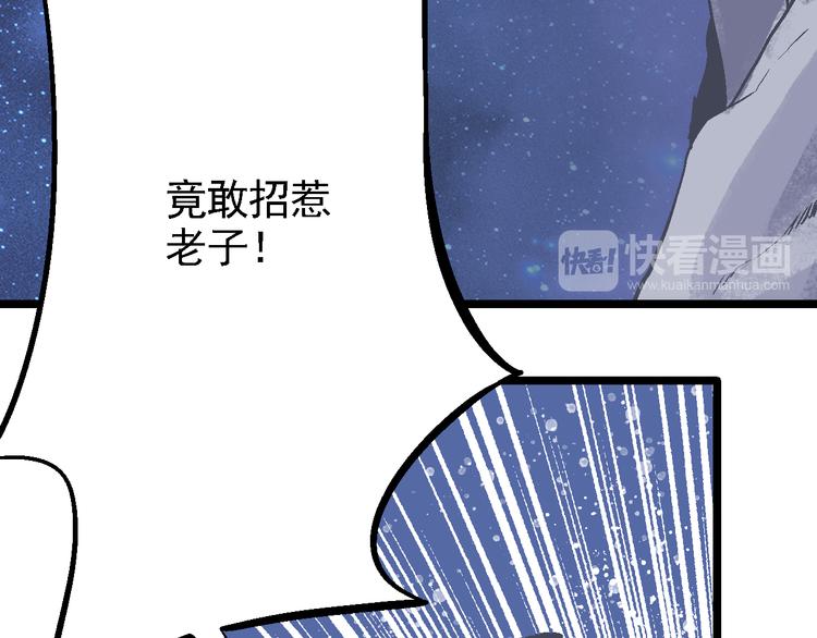 第7话 信任的基石(1/3)-第9话