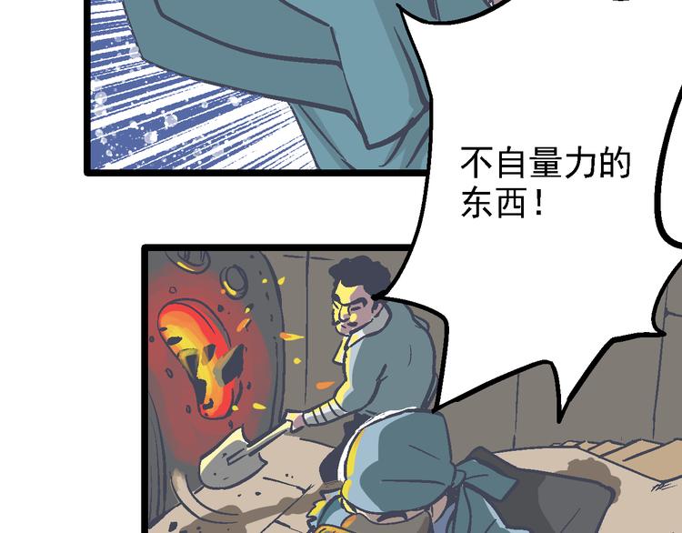 第7话 信任的基石(1/3)-第9话