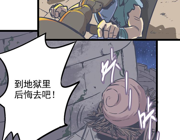 第7话 信任的基石(1/3)-第9话