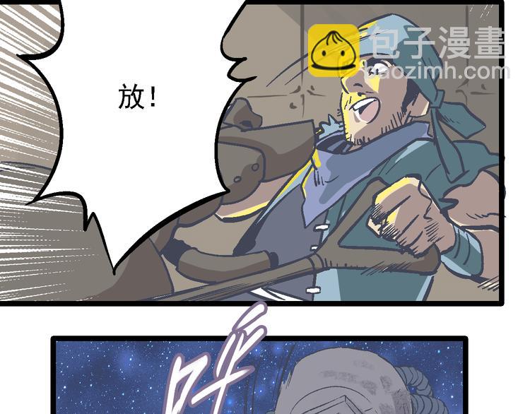 第7话 信任的基石(1/3)-第9话