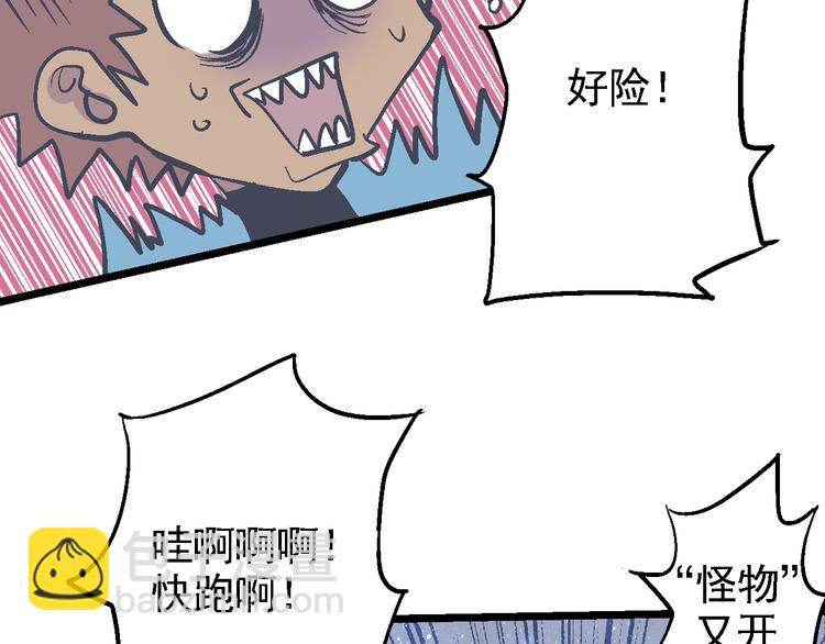 第7话 信任的基石(1/3)-第9话