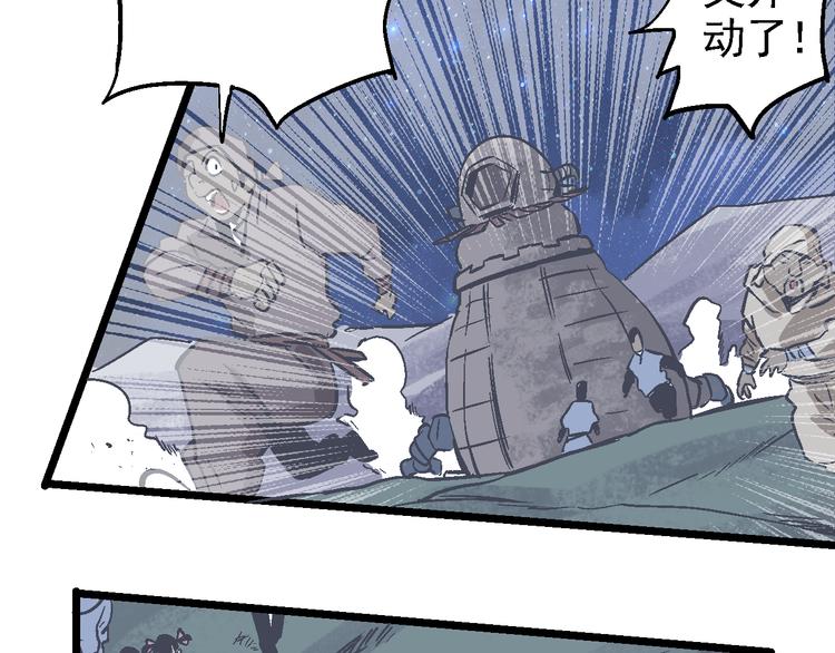 第7话 信任的基石(1/3)-第9话