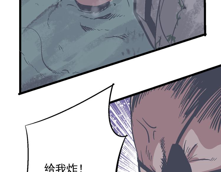 第7话 信任的基石(1/3)-第9话