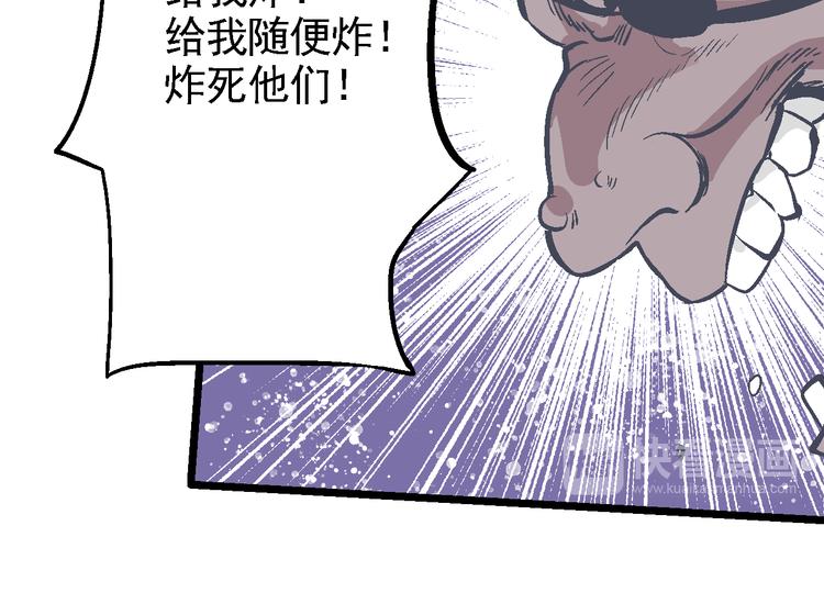 第7话 信任的基石(1/3)-第9话