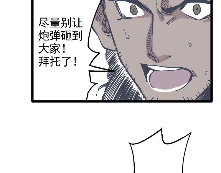 第7话 信任的基石(1/3)-第9话