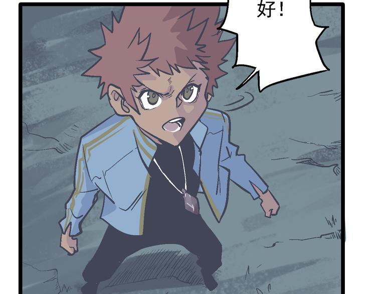 第7话 信任的基石(1/3)-第9话