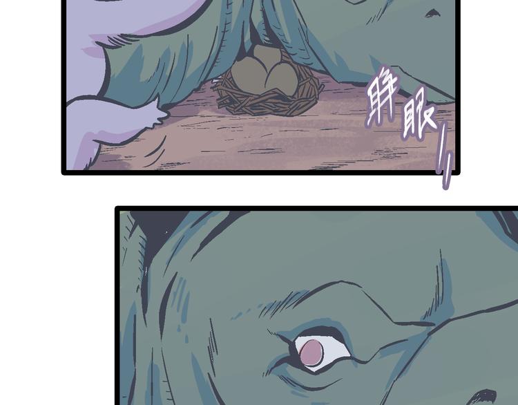 第7话 信任的基石(1/3)-第9话