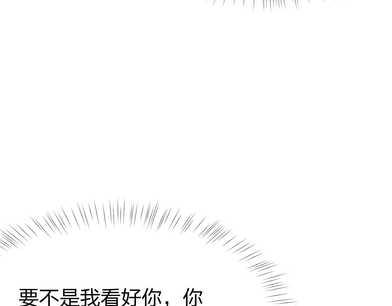 末世召喚狂潮 - 第11話 決戰強敵！(2/3) - 4