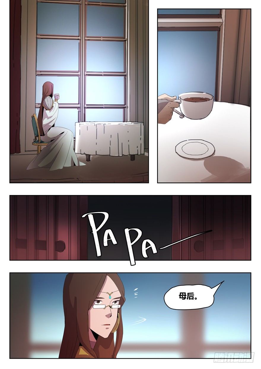 第十五话 亲卫队（上）-第15话