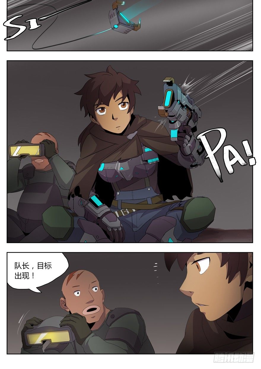 第十七话 研究所的真相（一）-第17话