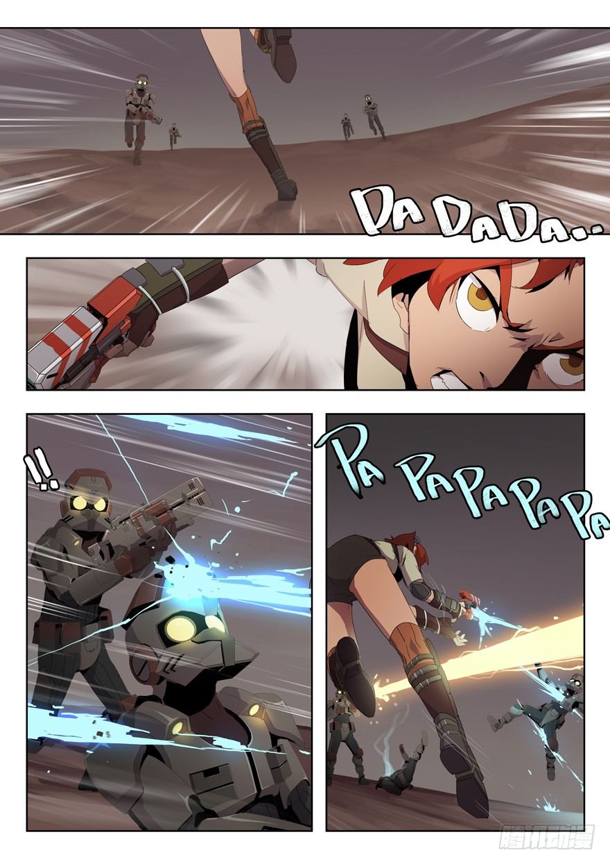 第十七话 研究所的真相（一）-第17话